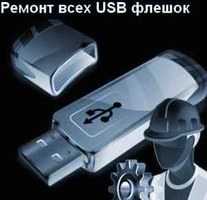     USB   USB mp3